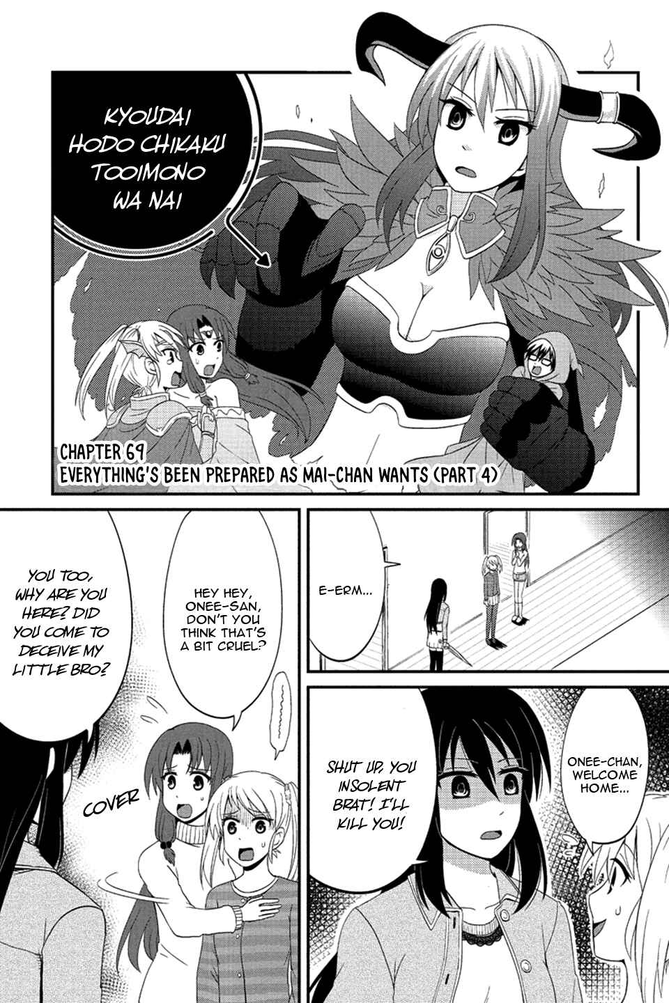 Page 2 Chapter 69 Kyoudai hodo Chikaku Tooimono wa Nai