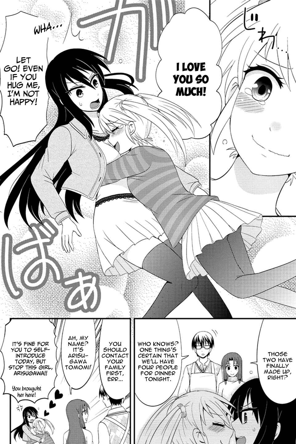 Page 9 Chapter 69 Kyoudai hodo Chikaku Tooimono wa Nai