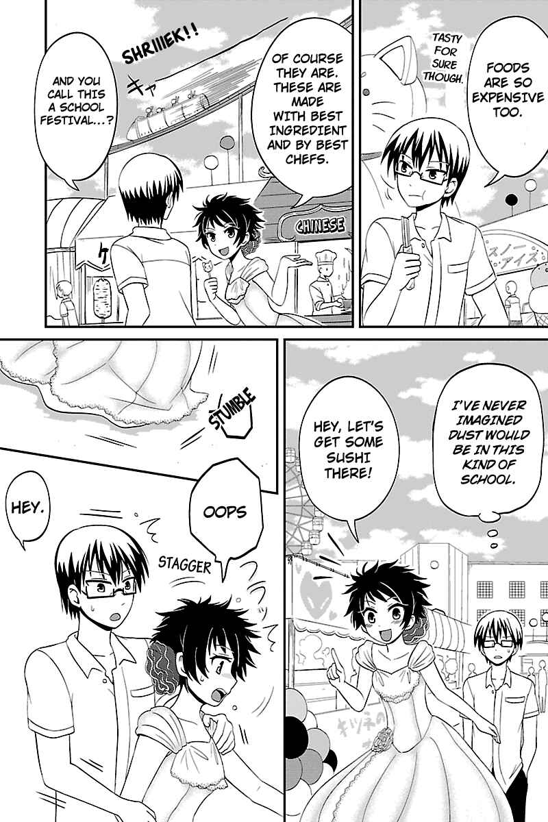 Page 2 Chapter 22 Kyoudai hodo Chikaku Tooimono wa Nai