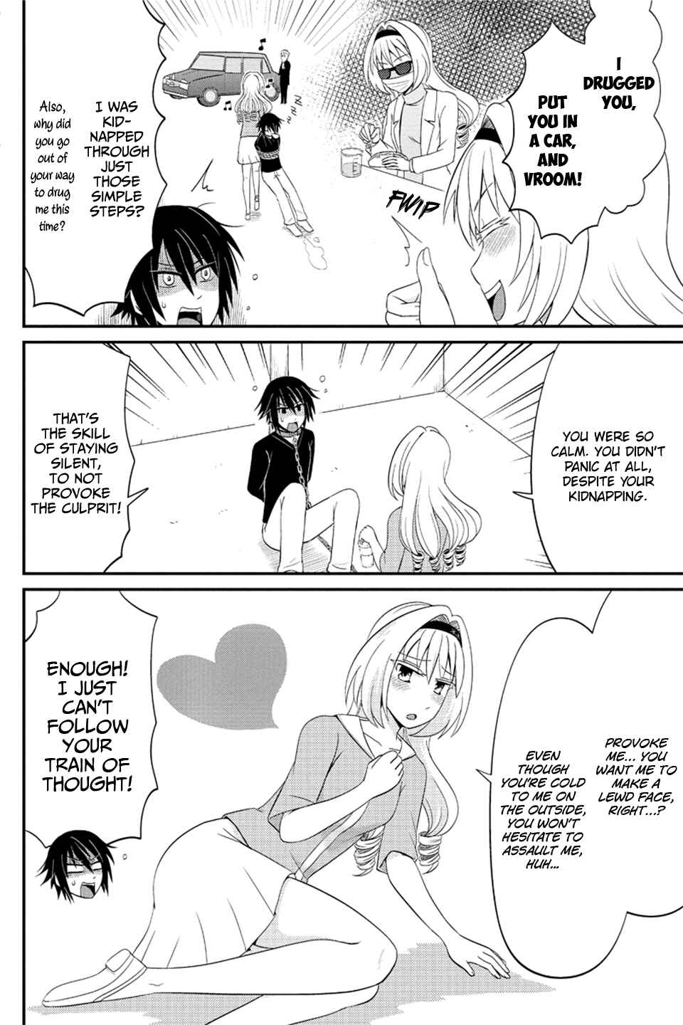 Page 3 Chapter 74 Kyoudai hodo Chikaku Tooimono wa Nai