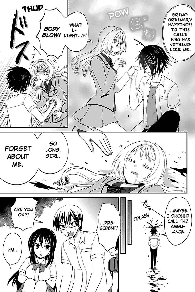 Page 5 Chapter 27 Kyoudai hodo Chikaku Tooimono wa Nai