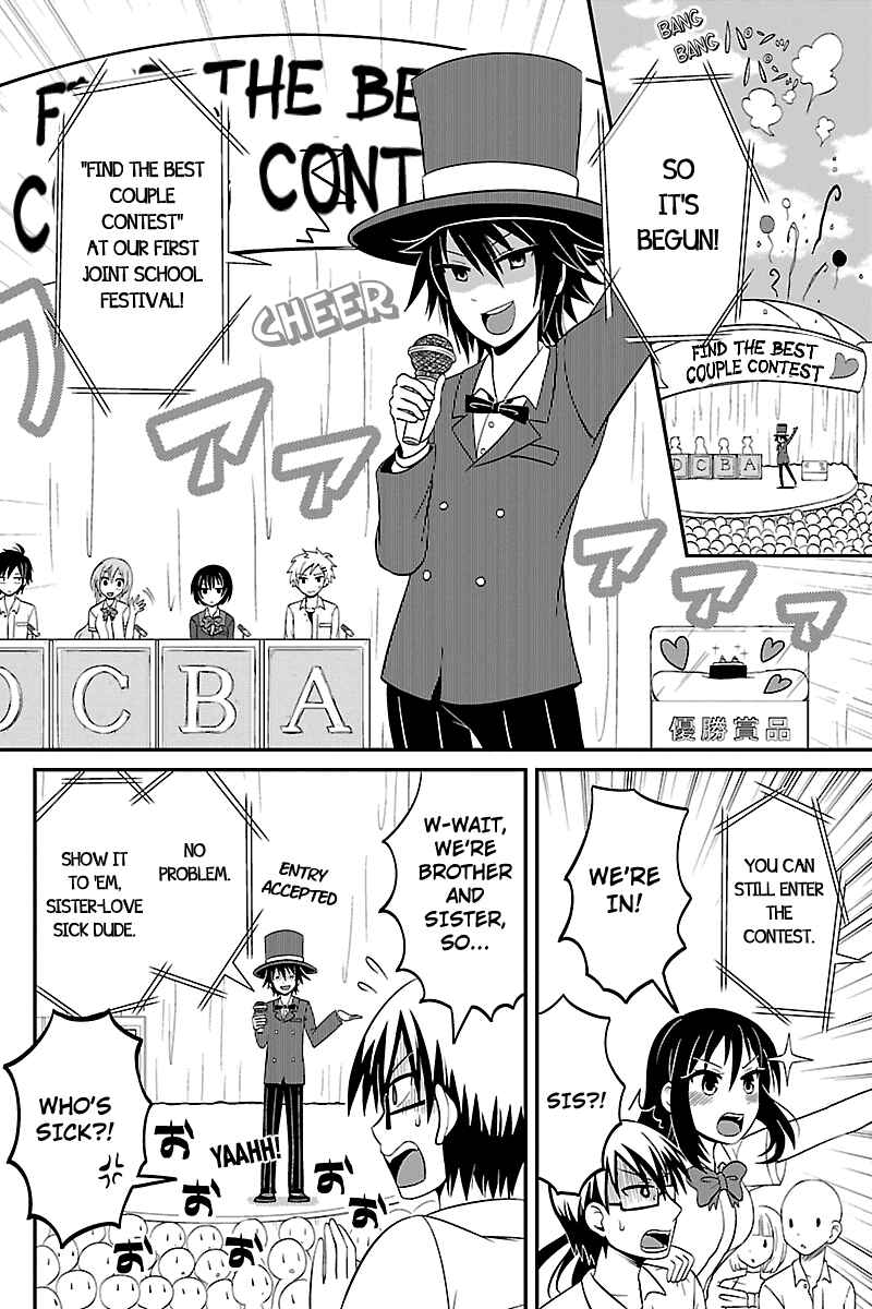 Page 2 Chapter 23 Kyoudai hodo Chikaku Tooimono wa Nai
