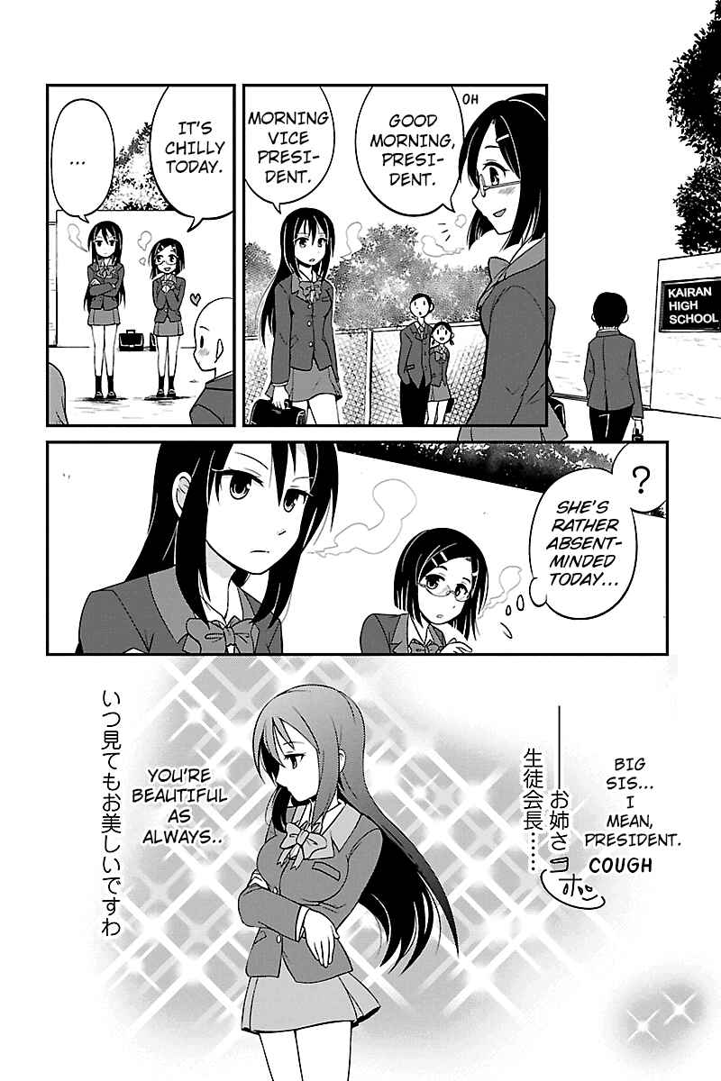 Page 8 Chapter 1 Kyoudai hodo Chikaku Tooimono wa Nai