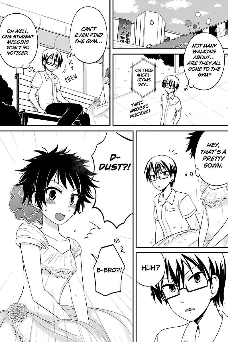 Page 4 Chapter 21 Kyoudai hodo Chikaku Tooimono wa Nai