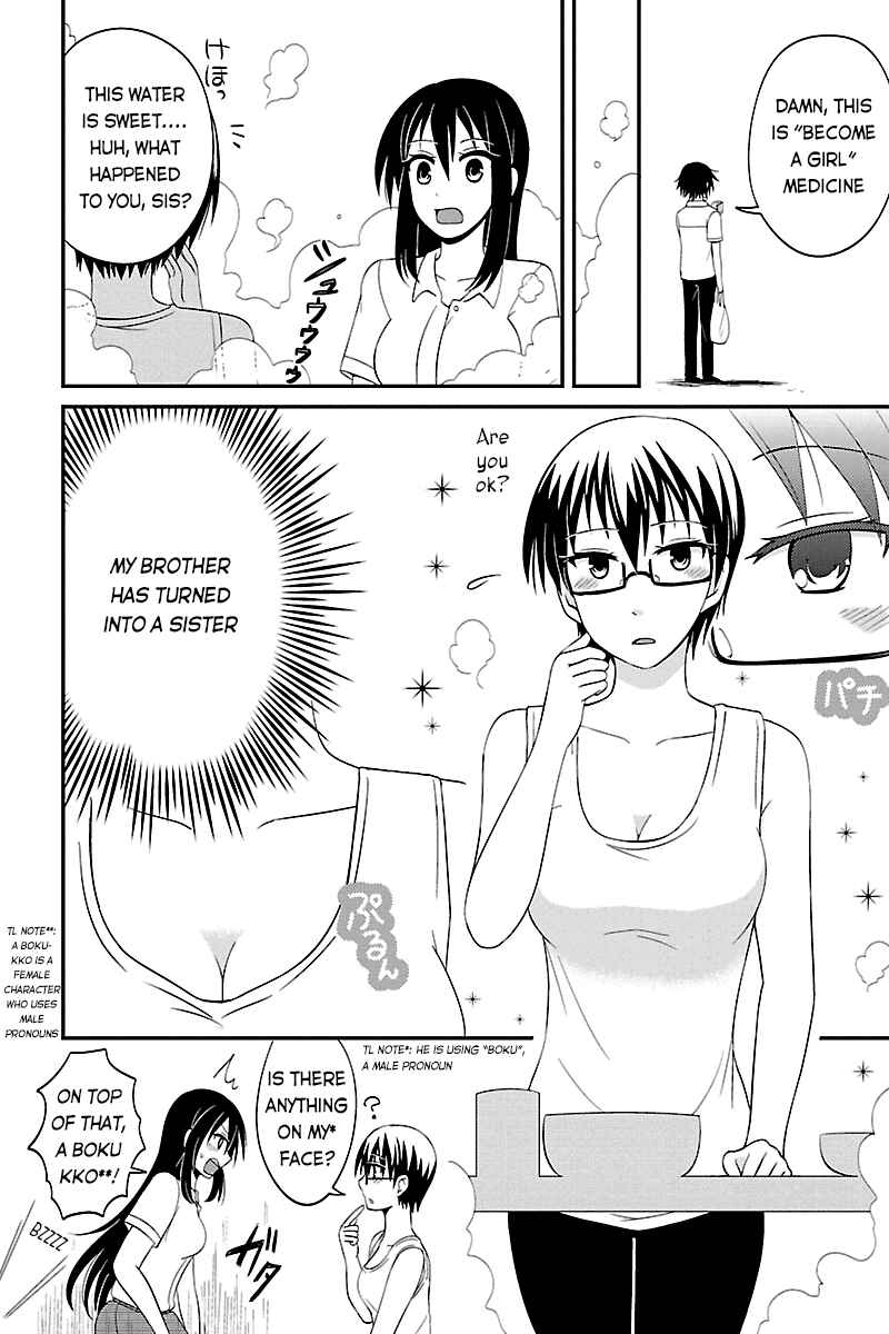 Page 4 Chapter 36 Kyoudai hodo Chikaku Tooimono wa Nai