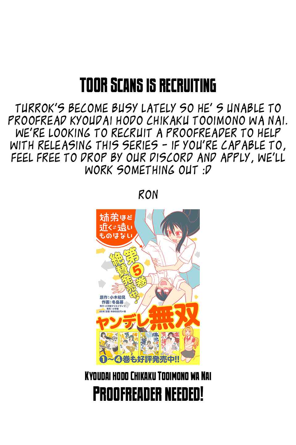 Page 10 Chapter 73 Kyoudai hodo Chikaku Tooimono wa Nai