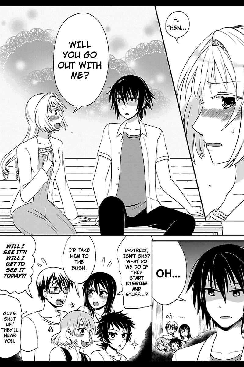 Page 3 Chapter 33 Kyoudai hodo Chikaku Tooimono wa Nai