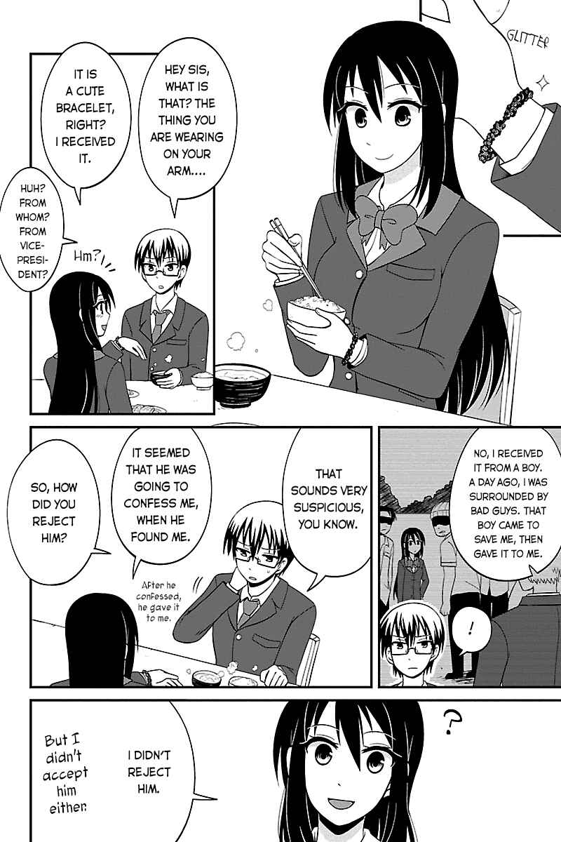 Page 2 Chapter 38 Kyoudai hodo Chikaku Tooimono wa Nai
