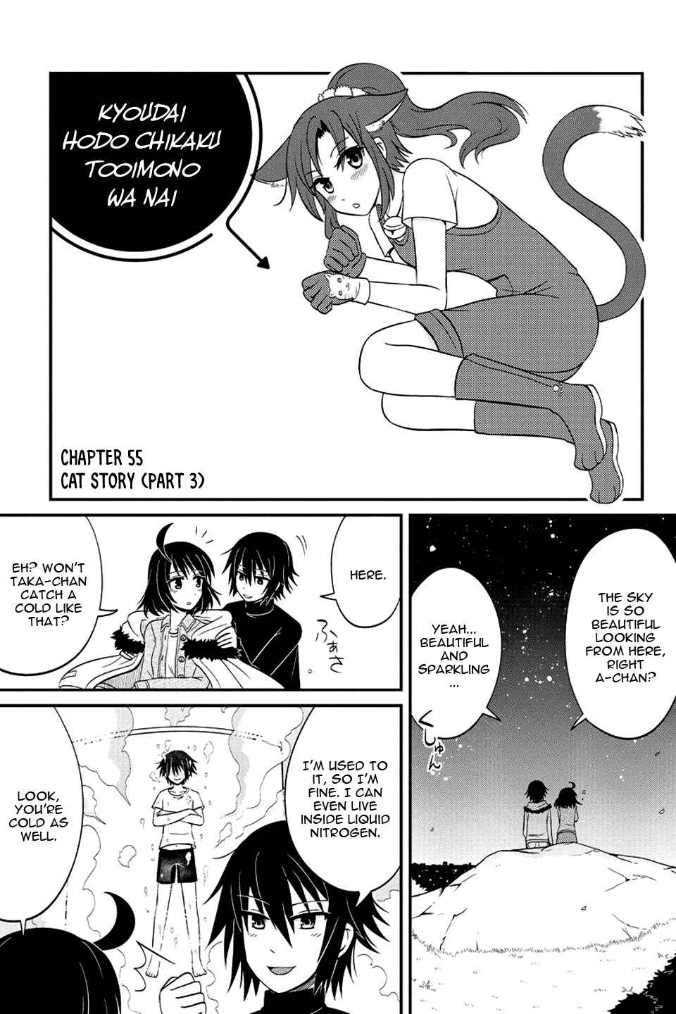 Page 2 Chapter 55 Kyoudai hodo Chikaku Tooimono wa Nai
