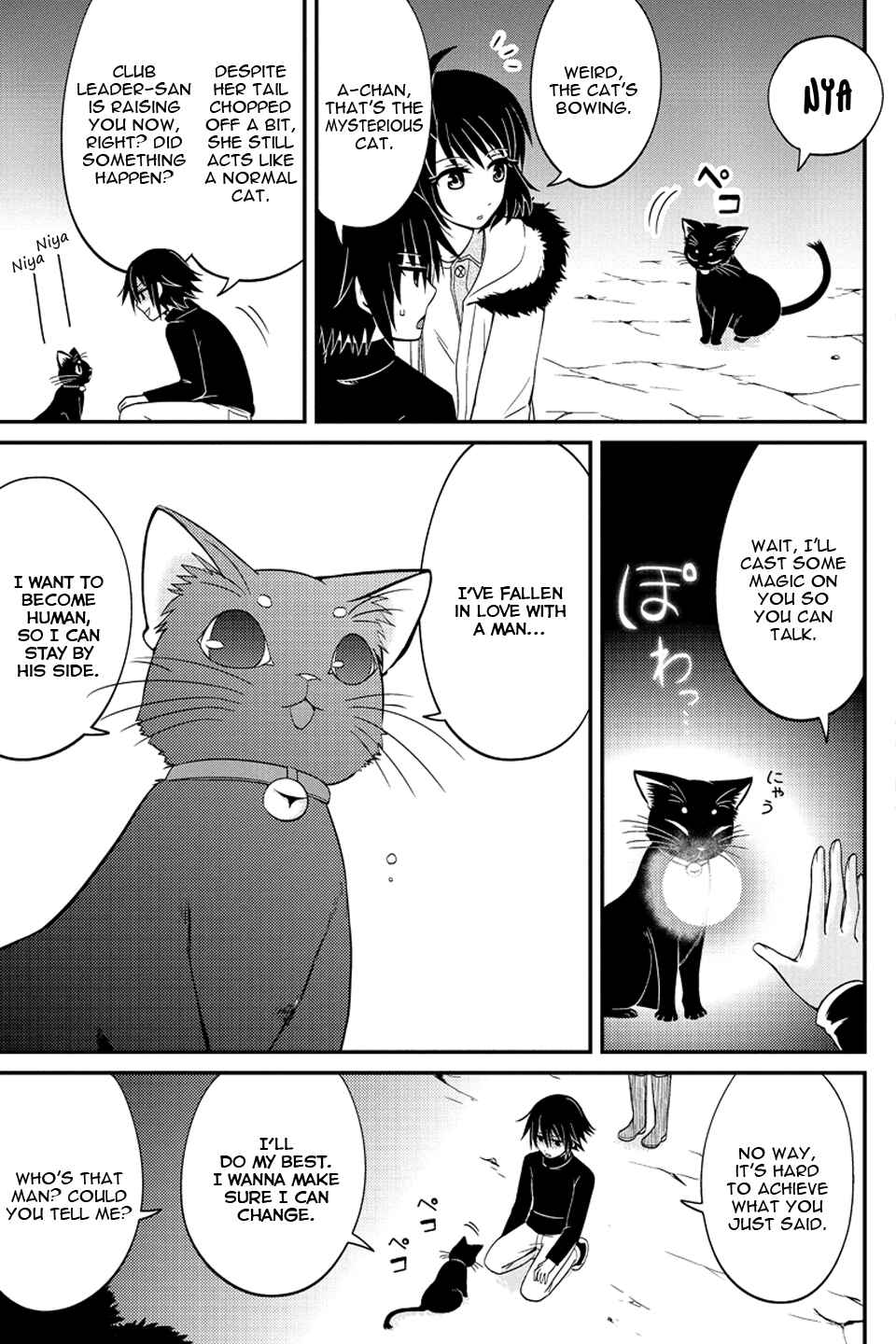 Page 6 Chapter 55 Kyoudai hodo Chikaku Tooimono wa Nai