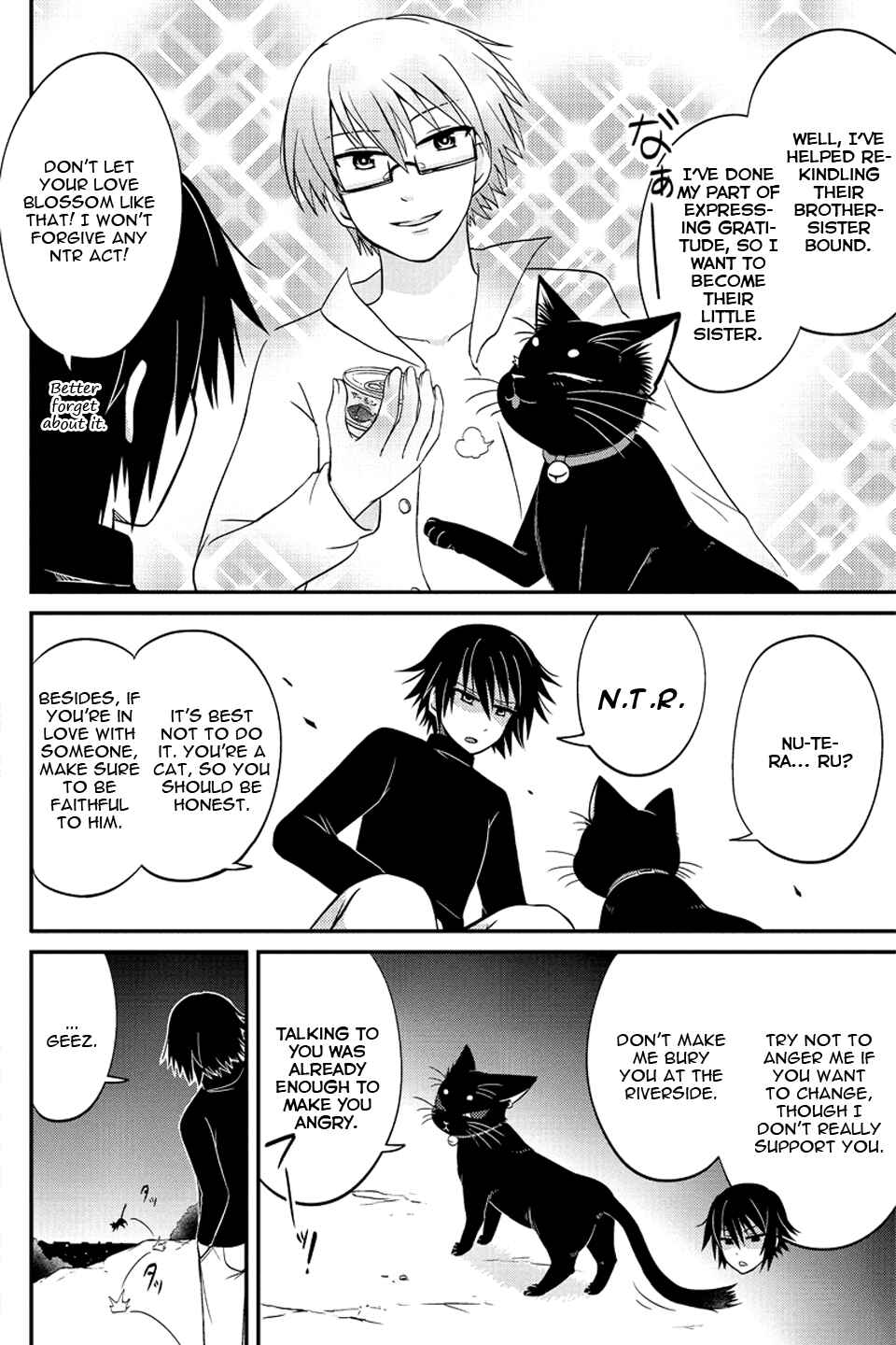 Page 7 Chapter 55 Kyoudai hodo Chikaku Tooimono wa Nai