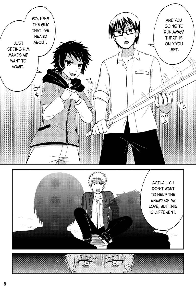 Page 3 Chapter 43 Kyoudai hodo Chikaku Tooimono wa Nai