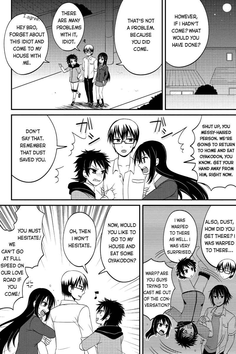 Page 4 Chapter 43 Kyoudai hodo Chikaku Tooimono wa Nai