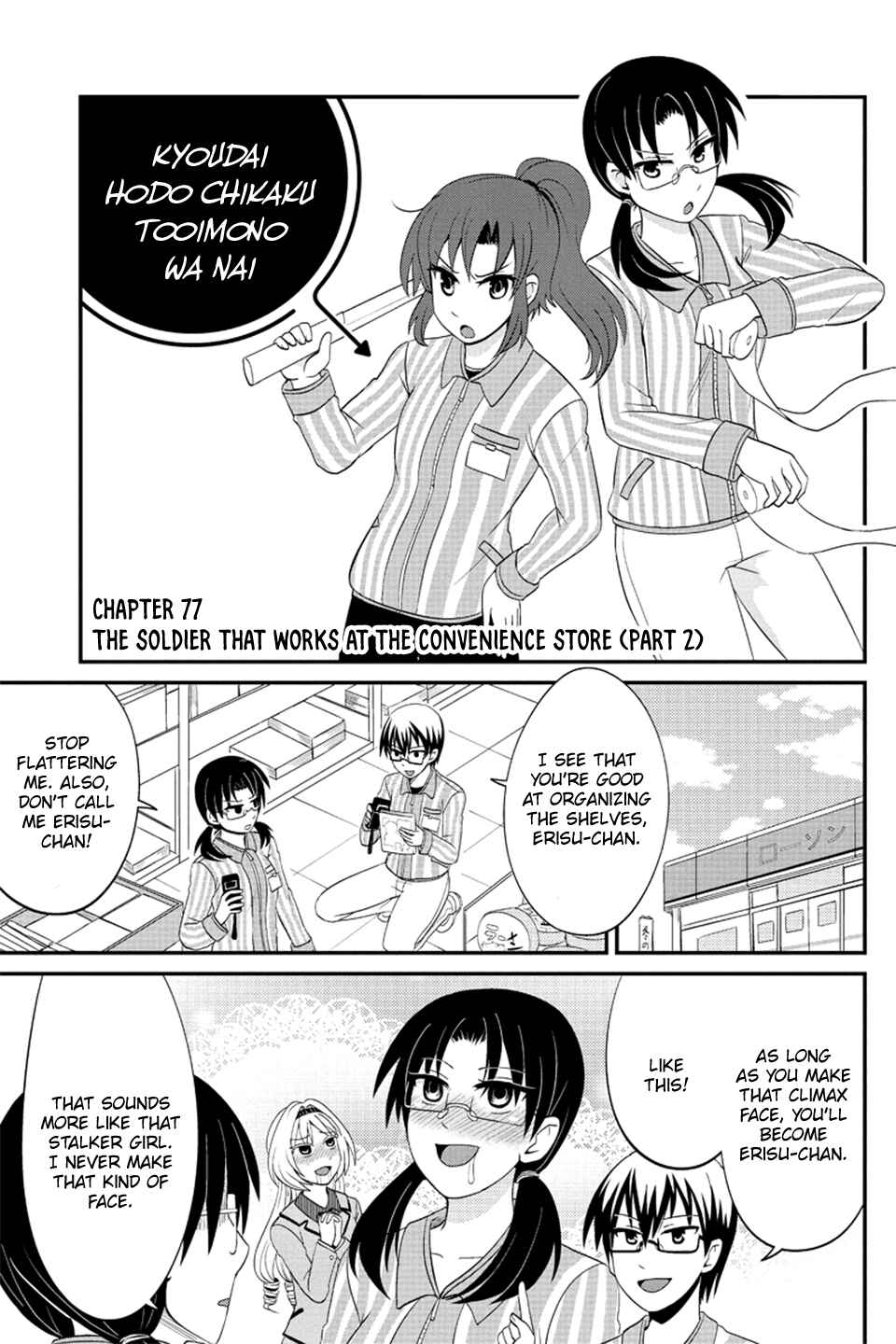 Page 2 Chapter 77 Kyoudai hodo Chikaku Tooimono wa Nai
