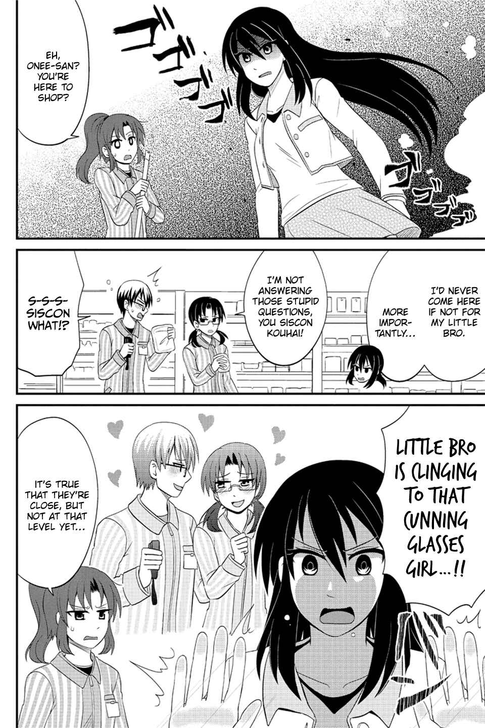 Page 5 Chapter 77 Kyoudai hodo Chikaku Tooimono wa Nai