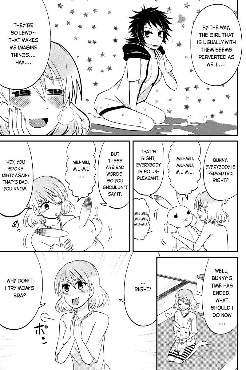 Page 3 Chapter 51 Kyoudai hodo Chikaku Tooimono wa Nai