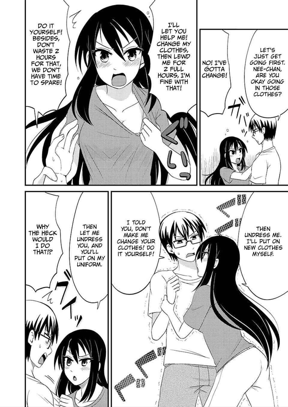 Page 5 Chapter 78 Kyoudai hodo Chikaku Tooimono wa Nai