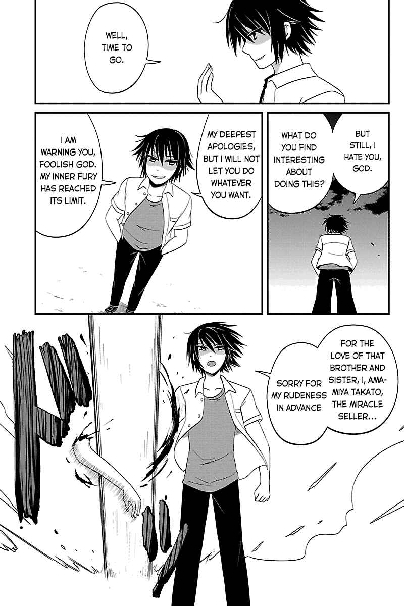 Page 3 Chapter 39 Kyoudai hodo Chikaku Tooimono wa Nai