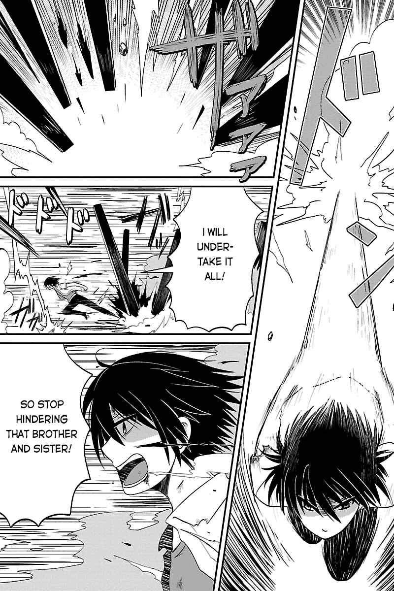 Page 5 Chapter 39 Kyoudai hodo Chikaku Tooimono wa Nai