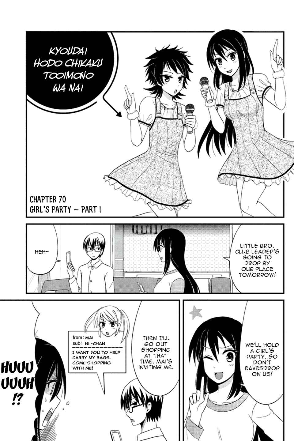Page 2 Chapter 70 Kyoudai hodo Chikaku Tooimono wa Nai