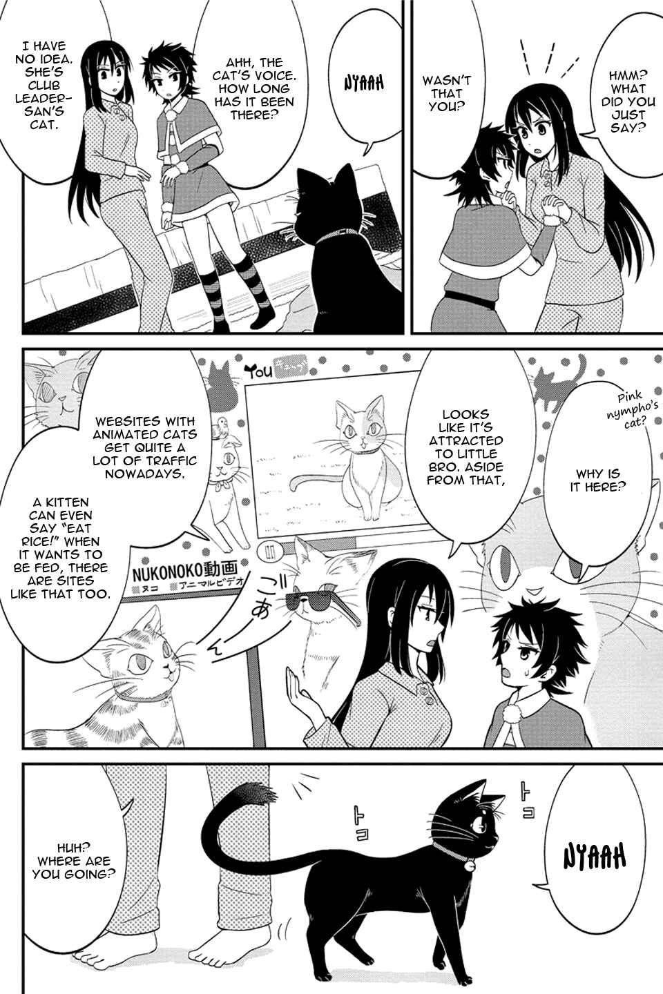 Page 3 Chapter 61 Kyoudai hodo Chikaku Tooimono wa Nai