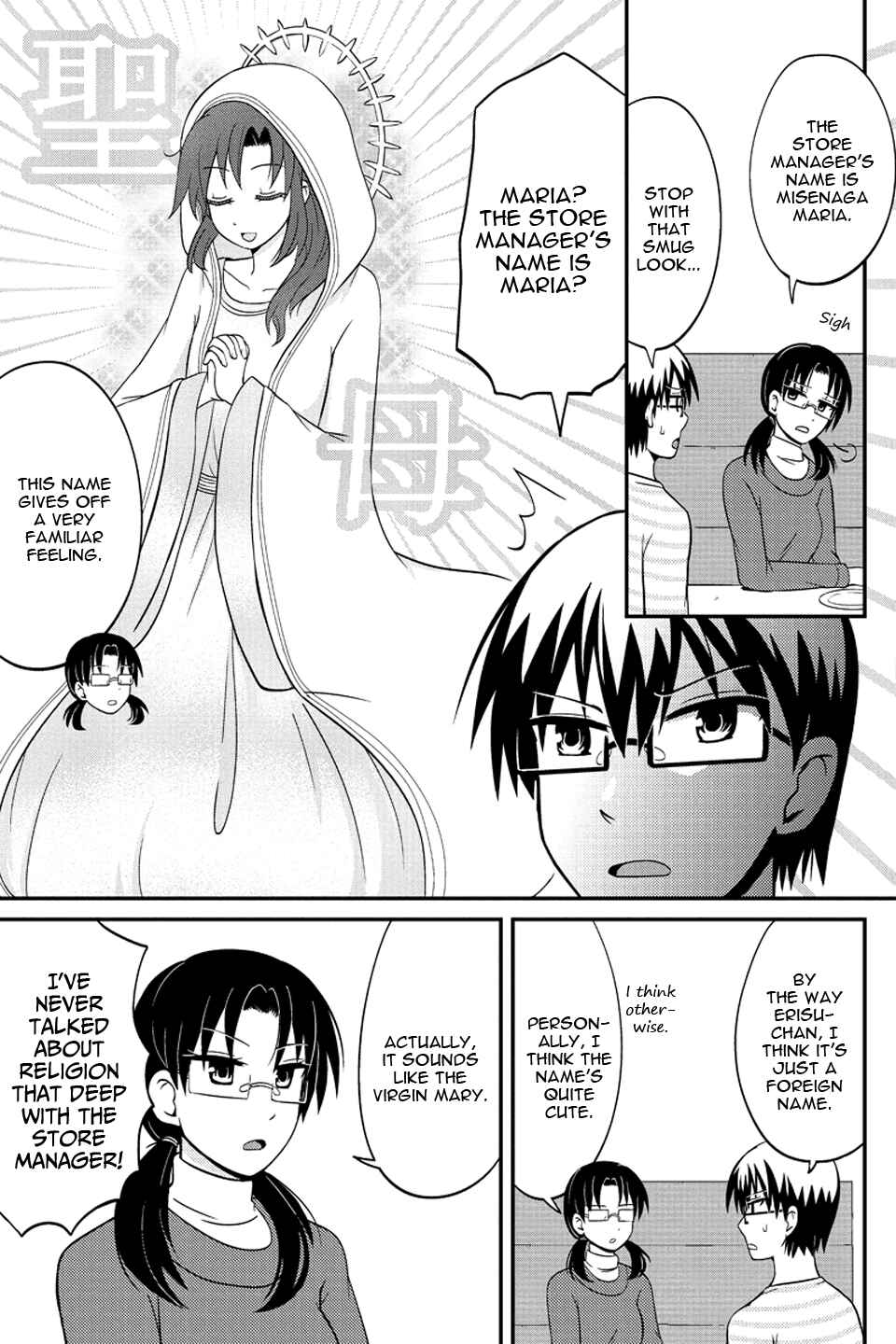 Page 4 Chapter 57 Kyoudai hodo Chikaku Tooimono wa Nai