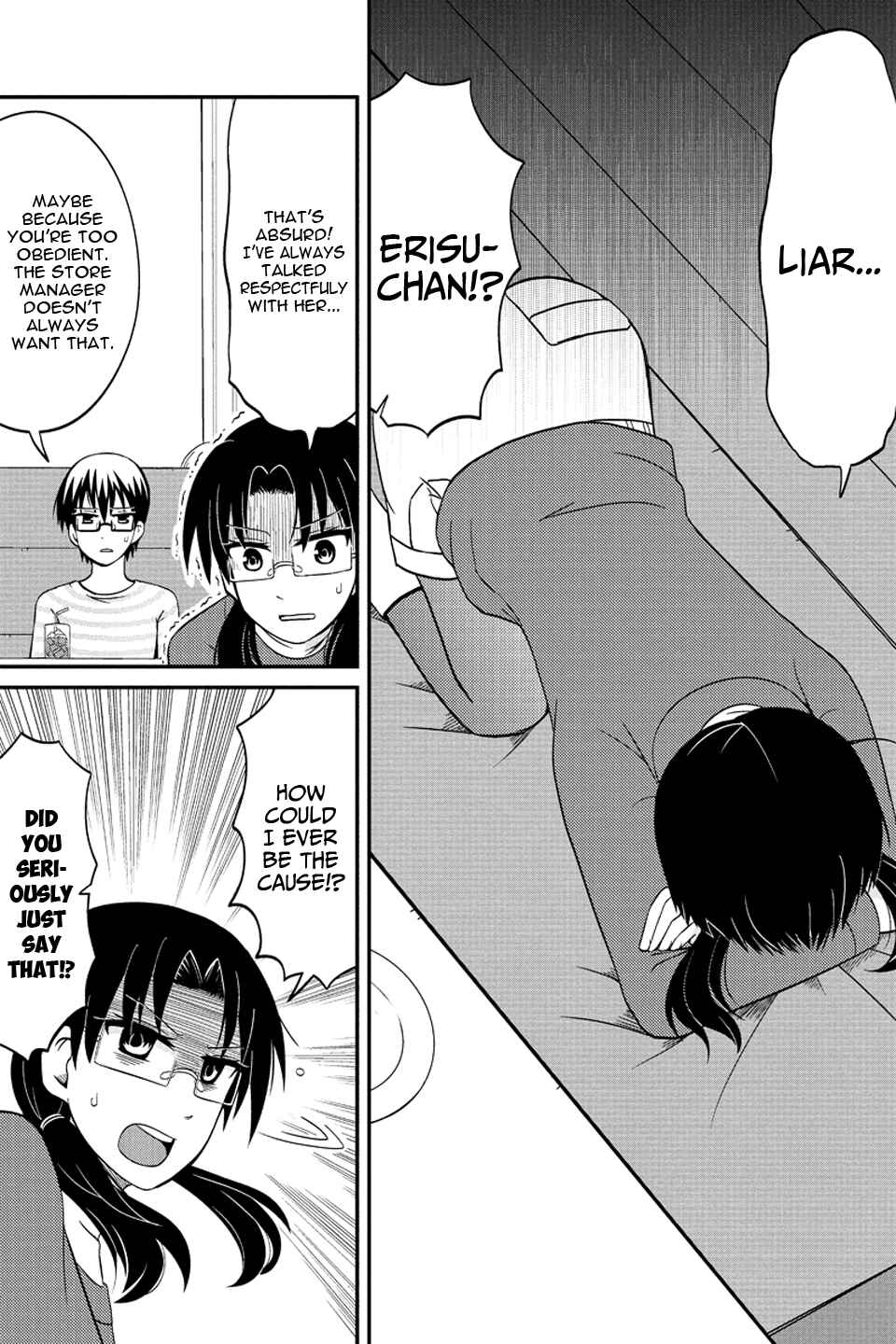 Page 7 Chapter 57 Kyoudai hodo Chikaku Tooimono wa Nai
