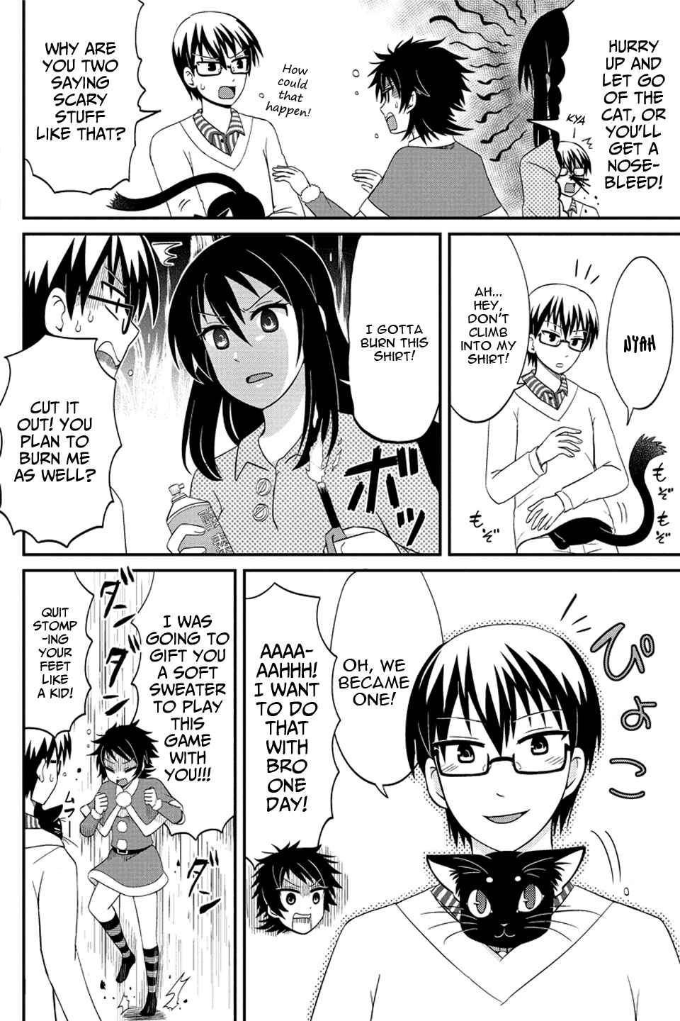 Page 5 Chapter 62 Kyoudai hodo Chikaku Tooimono wa Nai