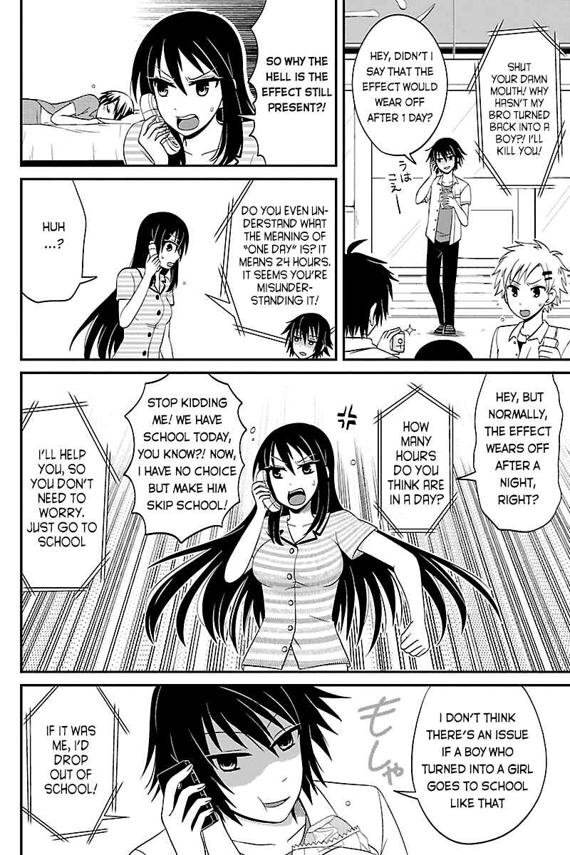 Page 2 Chapter 37 Kyoudai hodo Chikaku Tooimono wa Nai