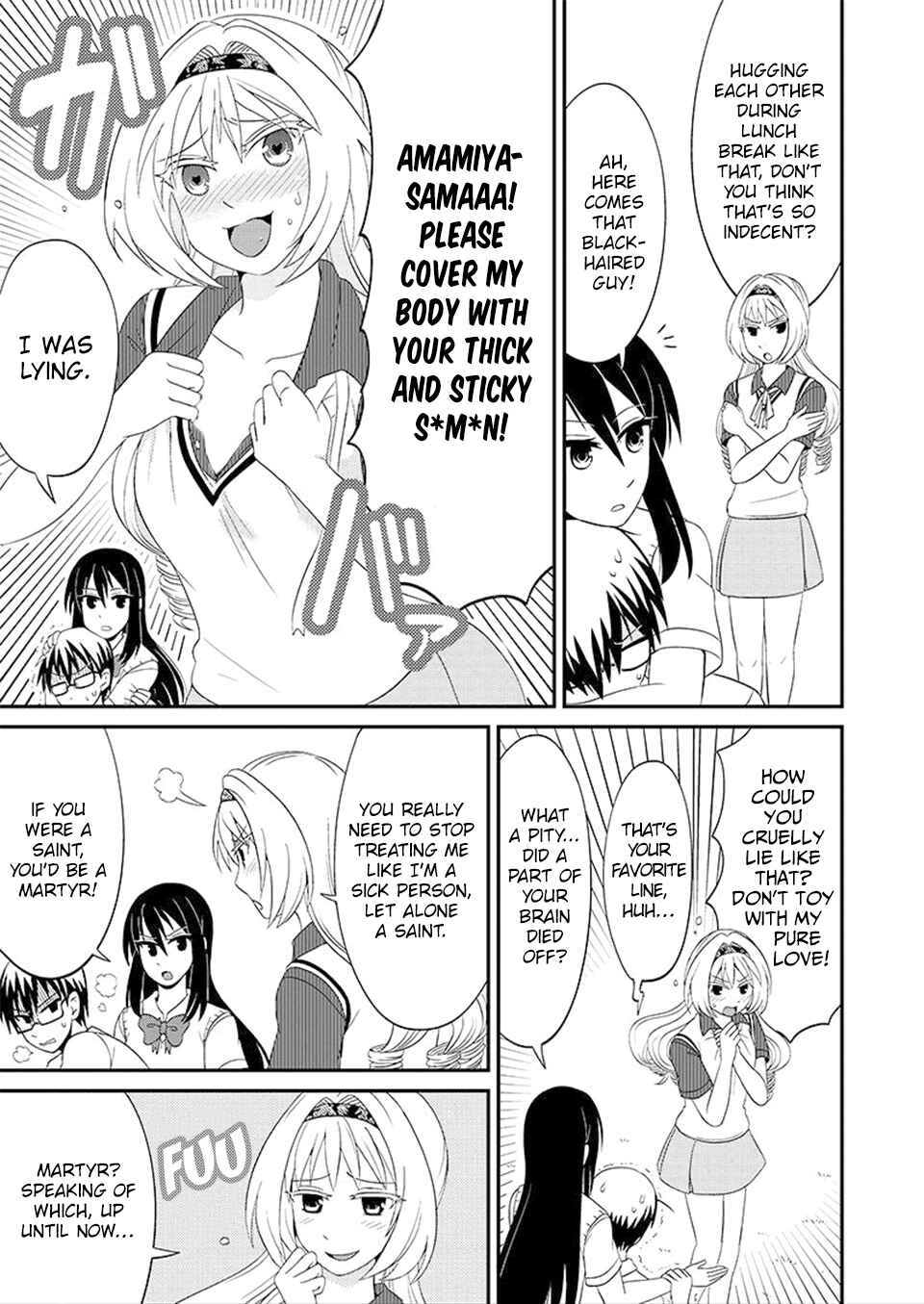 Page 8 Chapter 81 Kyoudai hodo Chikaku Tooimono wa Nai