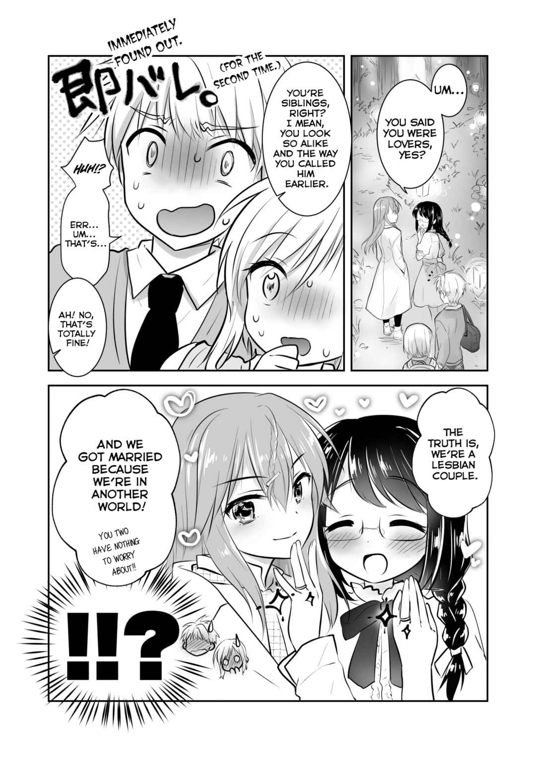 Page 13 Chapter Unknown_e799 Kyoudai desu ga Isekai de Kekkon Shimashita