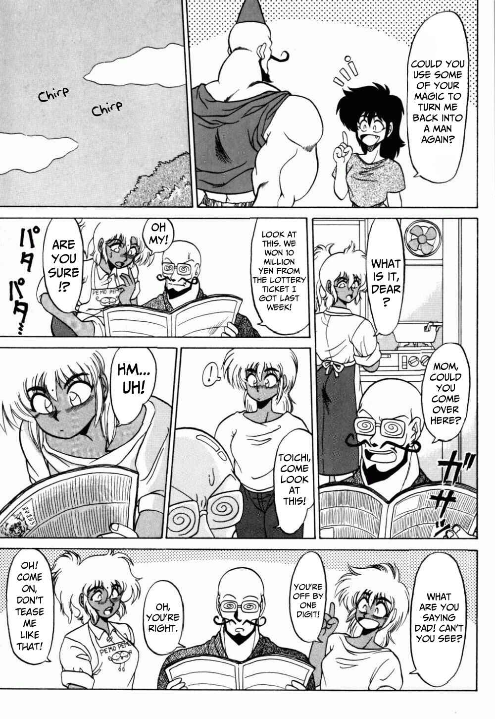 Page 10 Chapter 10 Electric Exchanger
