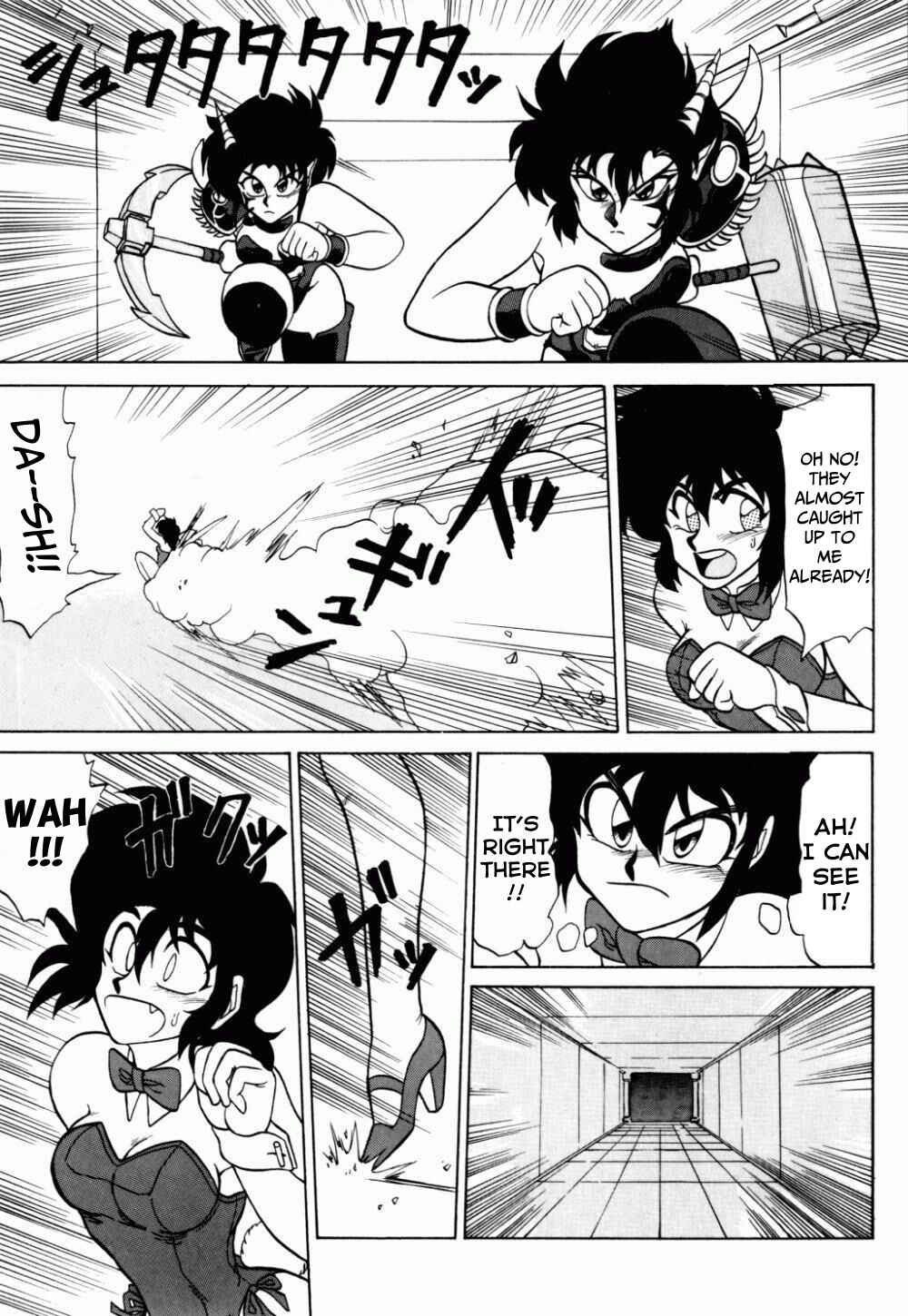 Page 5 Chapter 9 Electric Exchanger