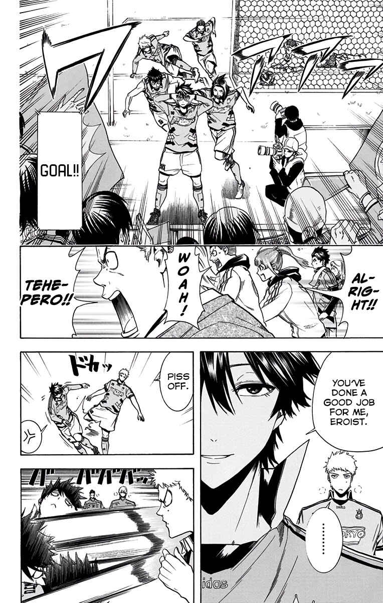 Page 11 Chapter 9 Tokyo Wonder Boys