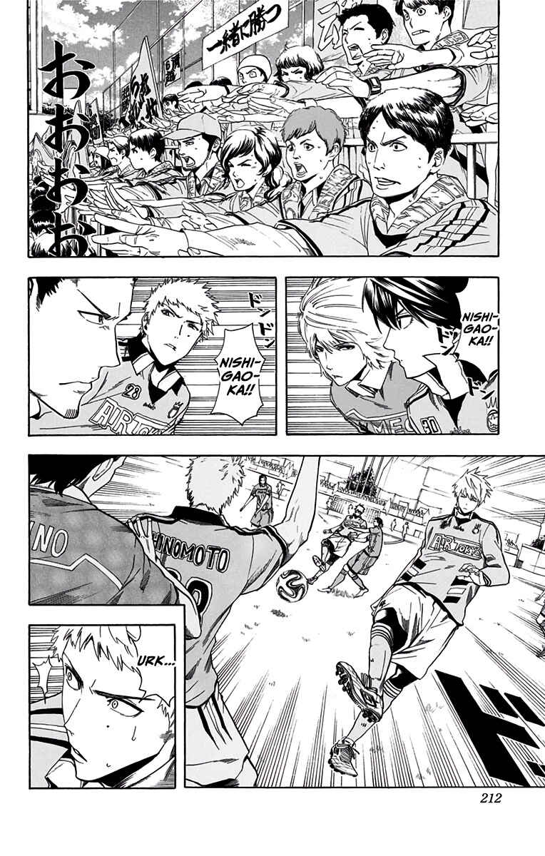 Page 3 Chapter 9 Tokyo Wonder Boys