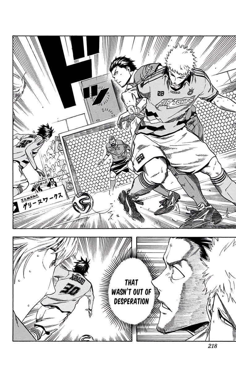 Page 9 Chapter 9 Tokyo Wonder Boys
