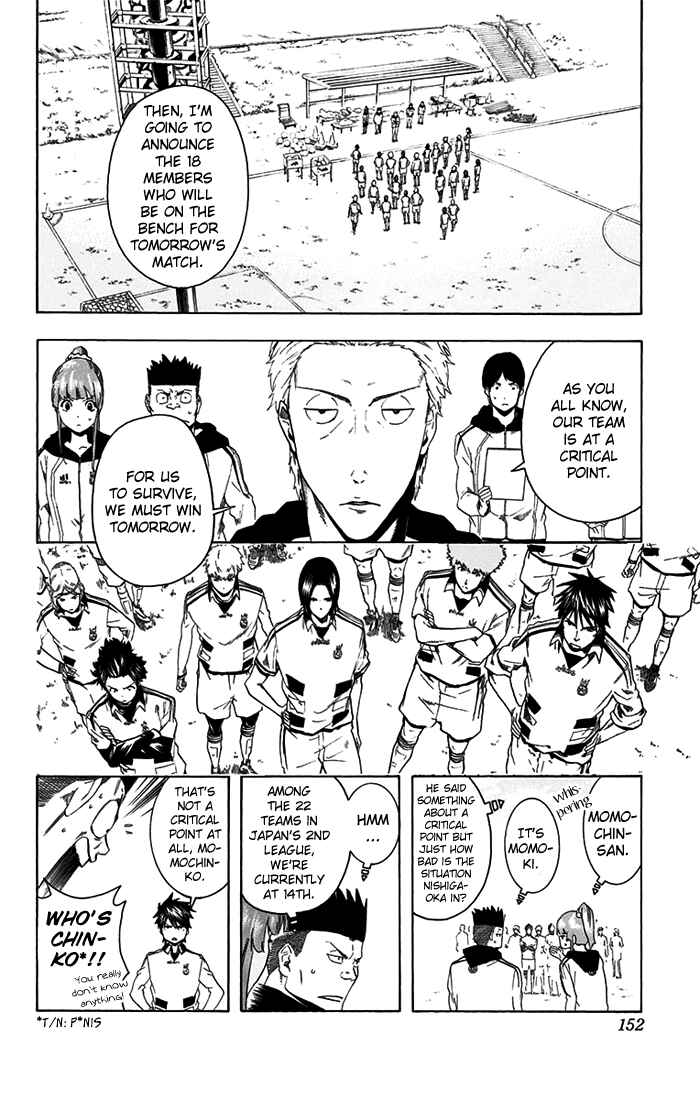 Page 3 Chapter 6 Tokyo Wonder Boys