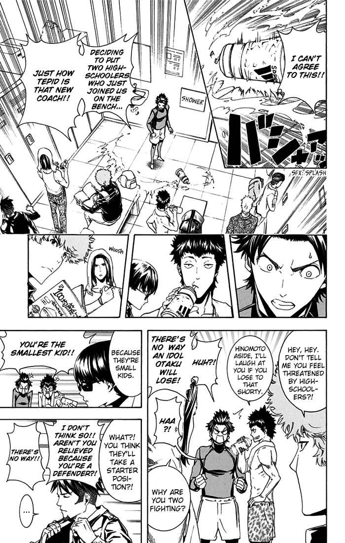 Page 6 Chapter 6 Tokyo Wonder Boys