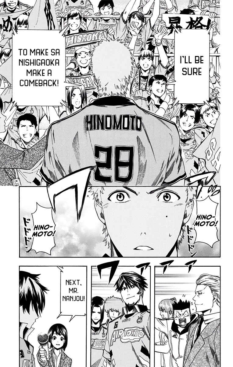 Page 15 Chapter 10 Tokyo Wonder Boys