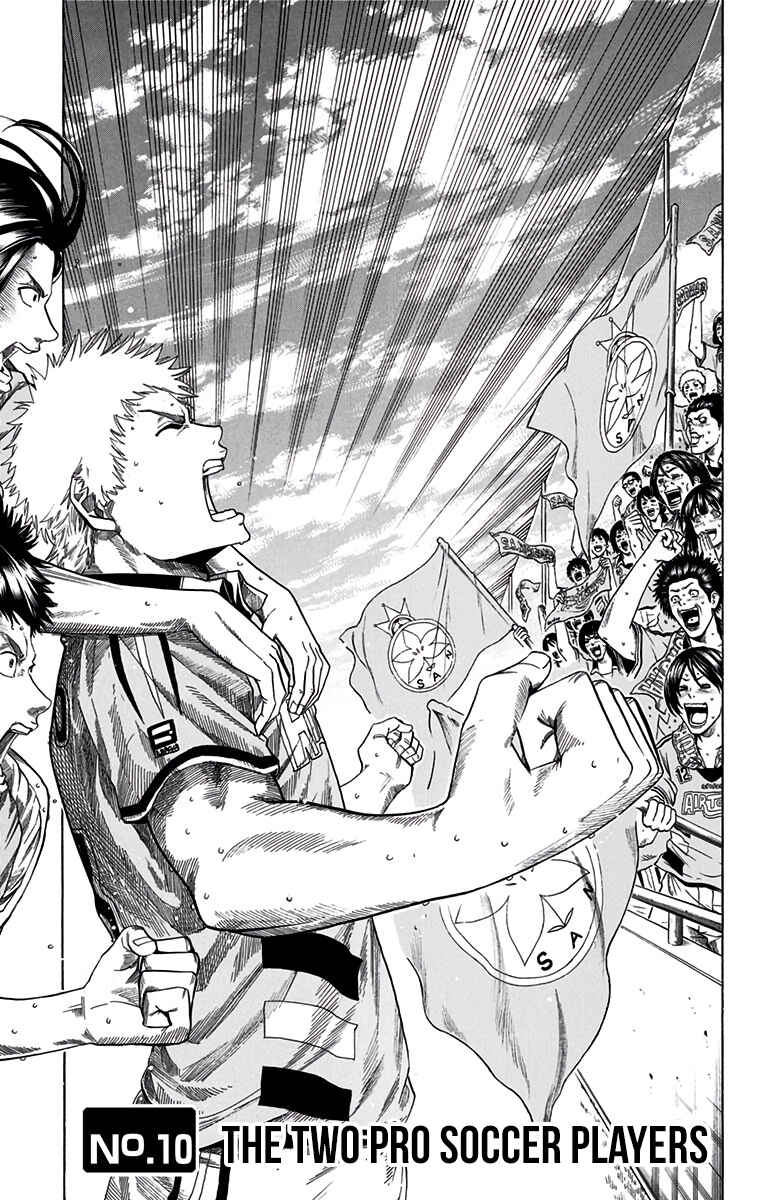 Page 2 Chapter 10 Tokyo Wonder Boys