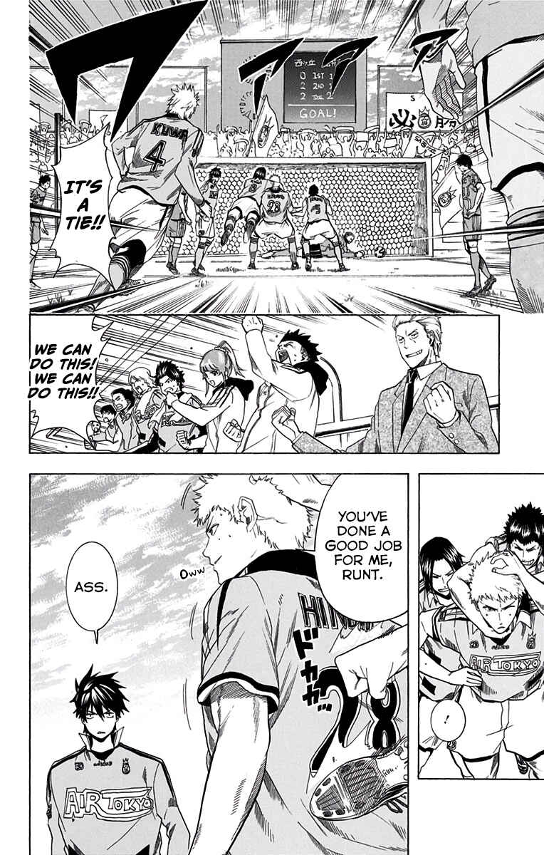 Page 3 Chapter 10 Tokyo Wonder Boys