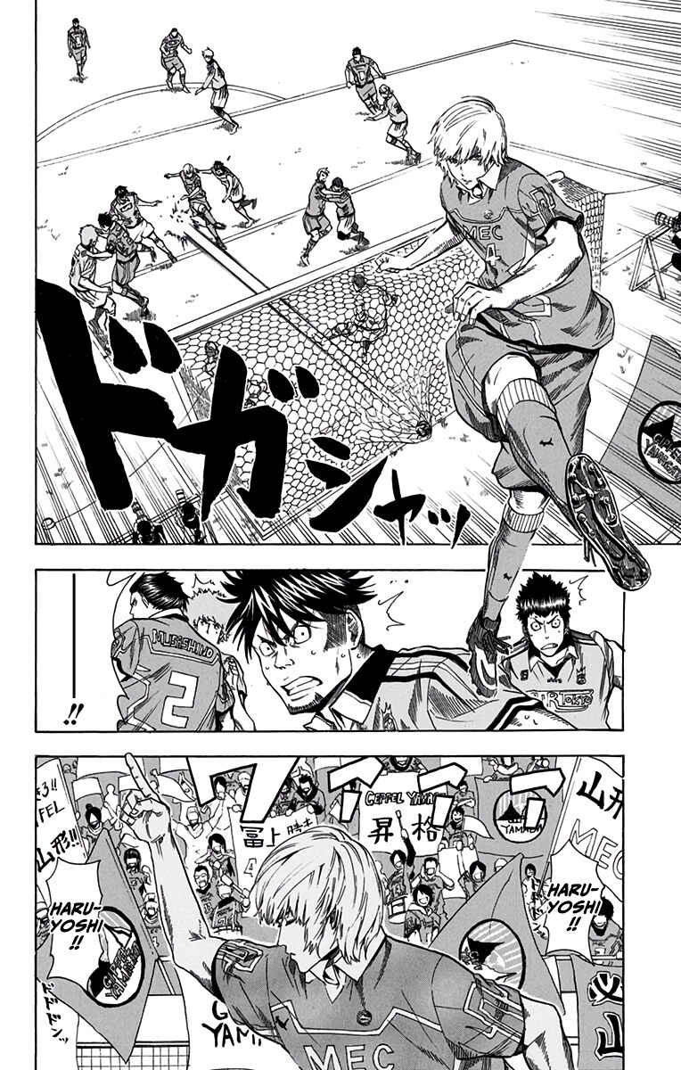 Page 10 Chapter 8 Tokyo Wonder Boys