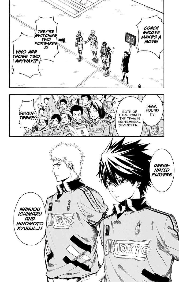 Page 12 Chapter 8 Tokyo Wonder Boys