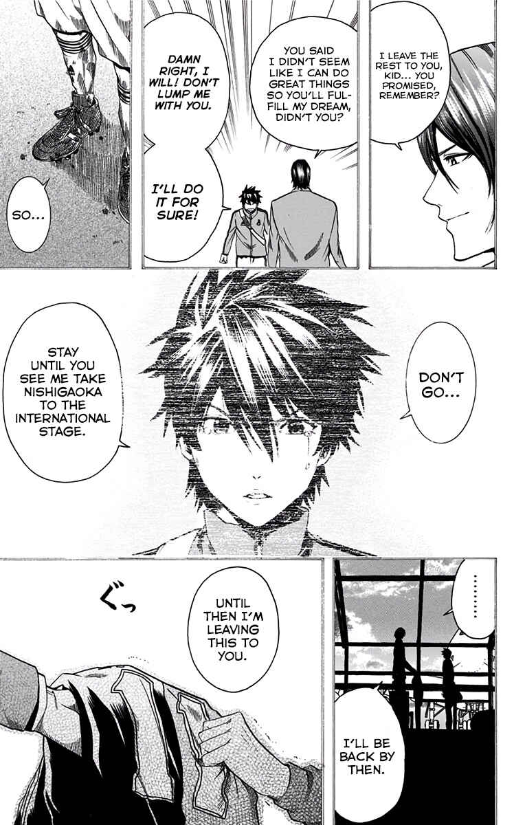 Page 15 Chapter 8 Tokyo Wonder Boys