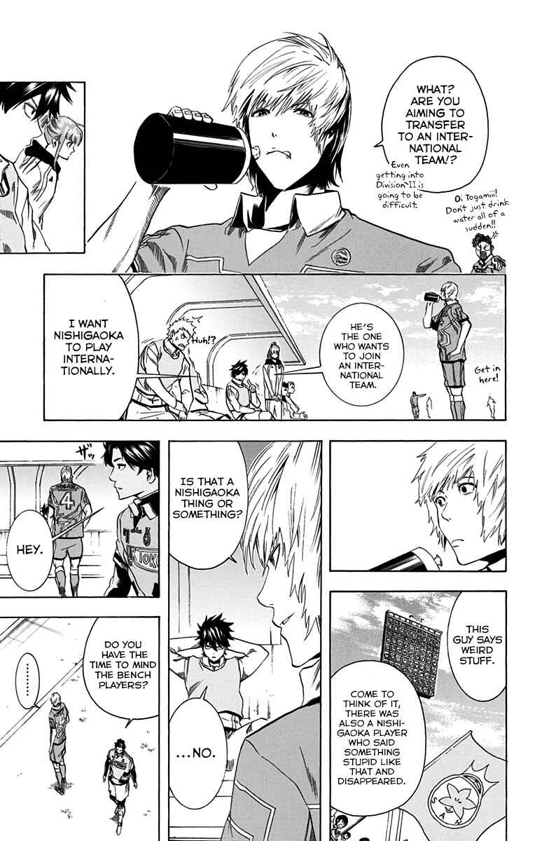 Page 3 Chapter 8 Tokyo Wonder Boys
