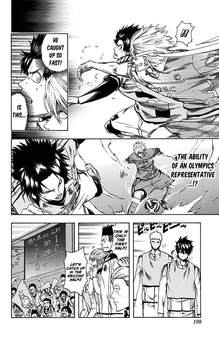 Page 8 Chapter 8 Tokyo Wonder Boys