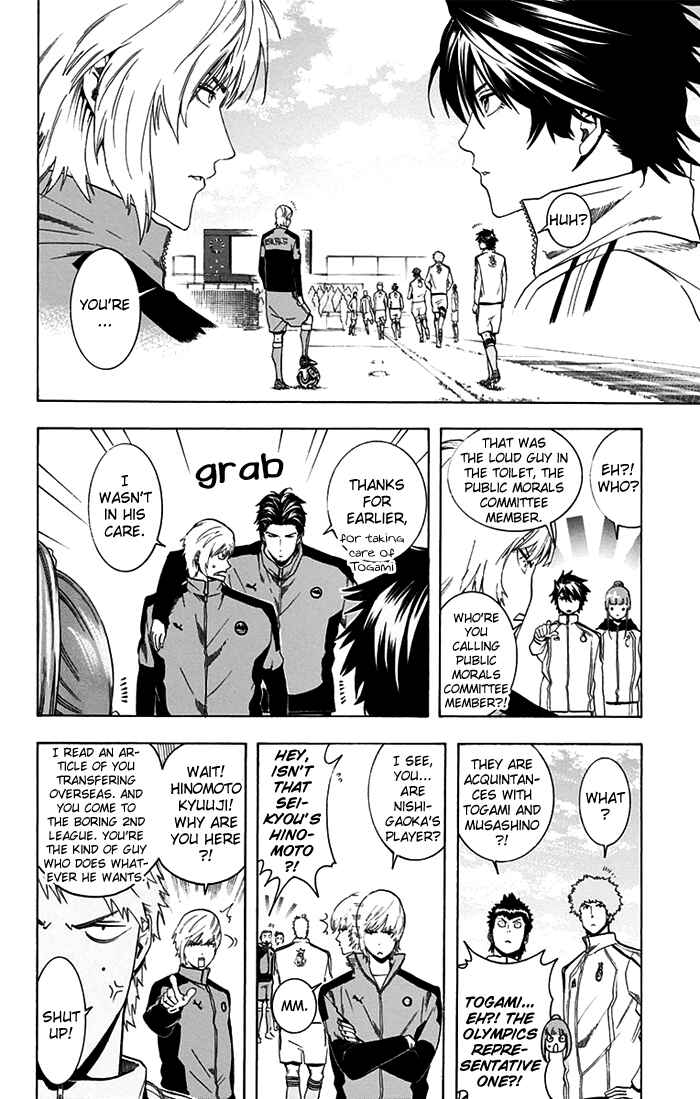 Page 15 Chapter 7 Tokyo Wonder Boys