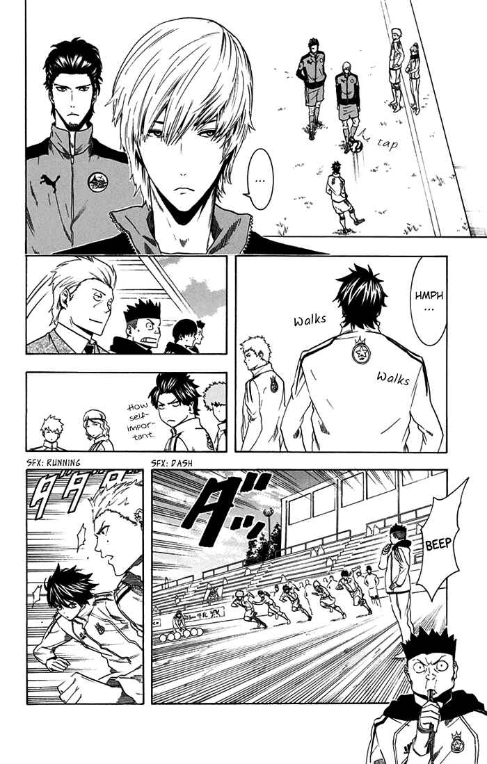 Page 17 Chapter 7 Tokyo Wonder Boys