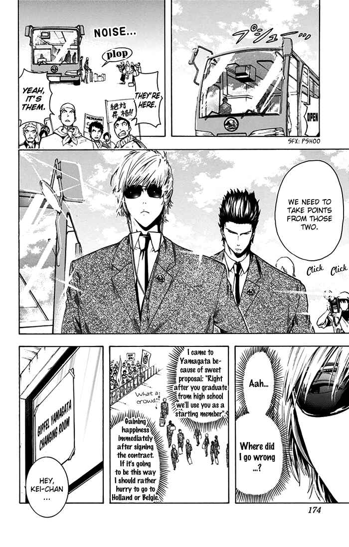 Page 5 Chapter 7 Tokyo Wonder Boys