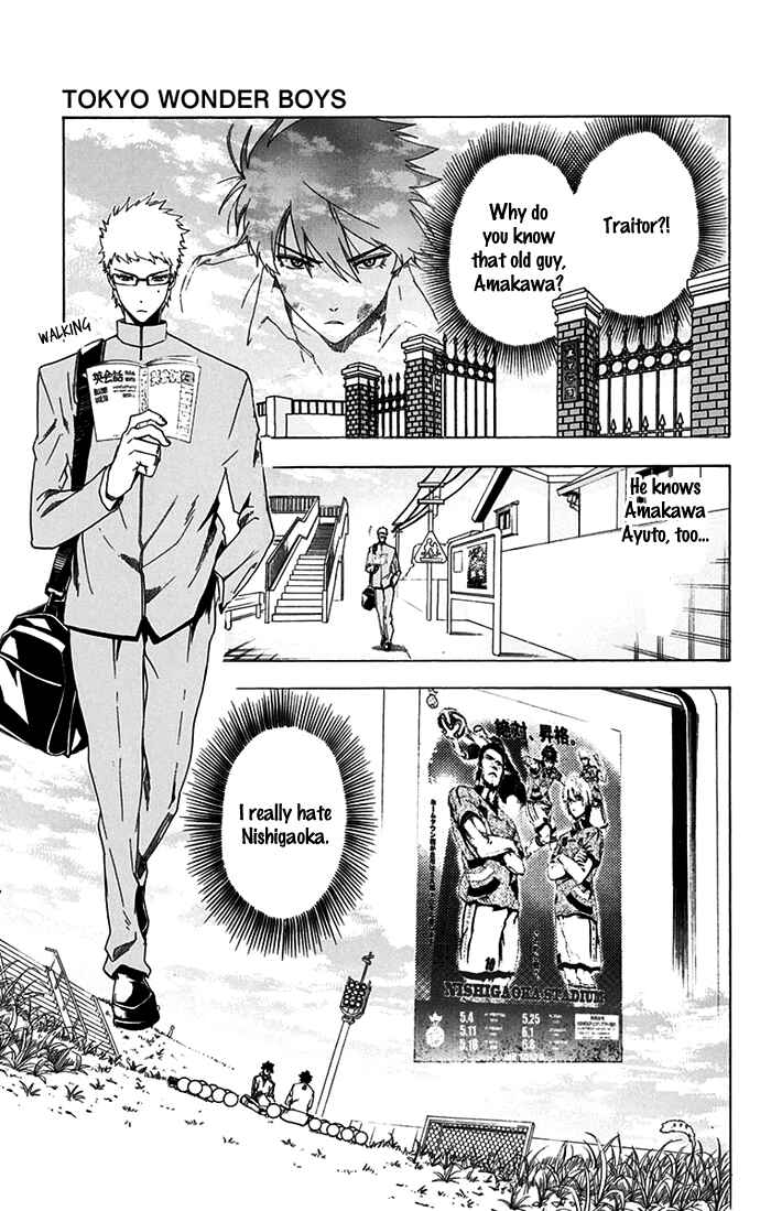 Page 4 Chapter 3 Tokyo Wonder Boys